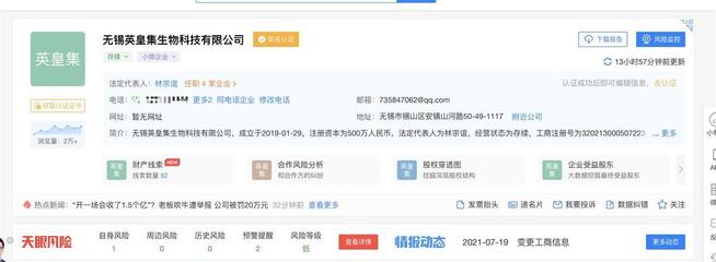 “日入1.5亿”吹嘘反噬 无锡企业虚假宣传案揭示营销策划的法治边界